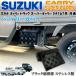  Carry to Lux -pa- Carry DA16T DG16T DR16T черный чёрный . узор нержавеющая сталь аккумулятор покрытие Scrum Clipper NT100