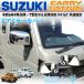  Suzuki Carry to Lux -pa- Carry корпус зеркала двери зеркальный металлизированный DA16T общий проект . мир 6 год 4 месяц после ~7 type модель после соответствует 