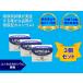  выгодный 3 шт. комплект![ бесплатная доставка ]UNICAL[ Uni karu кальций ранулы ] 60.×3 шт! всасывание показатель. молоко. 1.35 раз! лимон тест . прекрасный тест ..! кальций supplement 