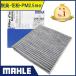 MAHLE(�ޡ���) ��������ե��륿�� �ե����å� 500 500C ���󥯥�������� ���Х�� 500 595 ¾��LAK922 �����׳�ǧ