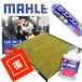 �y���܁z �G�A�R���t�B���^�[ �G�A�R������3�_�Z�b�g �X�Y�L ���Y �O�H �}�c�_ MAHLE �}�[�� LAK567P �E�L �ԕ� PM2.5���� �h�J�r �h�_�j