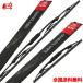 磻ѡ 磻ѡ֥졼  2ܥå 650mm 650mm ե 󥸥㡼 ե ե ɥ  ɩդ UDȥå FESCO GW6565