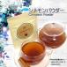 sinamon пудра 50g 2 шт. комплект 