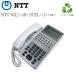 �y���ÁzNTT NX2-(18)STEL-(1)(W) 18�{�^���d�b�@ �r�W�l�X�z�� ���@�\�d�b�@���{�B���������E�ۏؕt���� B04584