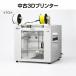 [ б/у ]MUTOH Value3D MagiX MF-2200D PLA/ABS соответствует двойной ek -тактный Roo da. глициния промышленность 3D принтер *F12219