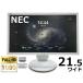 NEC MultiSync LCD-EA224WMi-W2 полный HD болт функция установка 21.5 type жидкокристаллический дисплей б/у монитор * с гарантией * Honshu бесплатная доставка *( контрольный номер F10221)