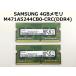 ѥѥ2祻å 4GB M471A5244CB0-CRC(DDR4) DRAM SAMSUNG(ॹ) ѥ͹̵Բġ(3173)