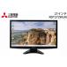27 дюймовый полный HD HDMI/D-sub/DVI терминал MITSUBISHI RDT272WLM(BK) Diamondcrysta разряд A* с гарантией * Honshu бесплатная доставка *F12944