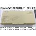 Canon( Canon ) WT-202 восстановление тонер контейнер оригинальный новый товар iR-ADV C5500,C3300,C3500 серии соответствует * с гарантией * Honshu бесплатная доставка *(S66594)