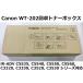 Canon( Canon ) WT-202 восстановление тонер контейнер оригинальный новый товар iR-ADV C5500,C3300,C3500 серии соответствует * с гарантией * Honshu бесплатная доставка *(S66593)