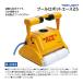 to-ei light pool robot Ace 25 ( Manufacturers direct delivery ) B-2262 <2024CON>