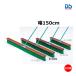 �_���m �n���h���t �R�[�g�u���V�i�C����DX150(AI-2) D-3102 ��2026CON��