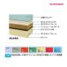 eba new judo for tatami soft build-to-order manufacturing goods ( Manufacturers direct delivery ) EKR002 <2024NP>