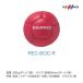 nagase Kenko reklie-shombo коричневый мяч (REC-BOC-R) 1 шт REC-BOC-R <2026CON>