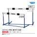  Sanwa физическая подготовка springs тип * бег с препятствиями (.tatami тип ) начальная школа для S-0898 <2024CON>