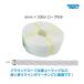  Sanwa физическая подготовка ground трос 6-200 белый S-2876 <2025NP>
