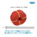  Sanwa физическая подготовка ground трос 6-200 красный S-2877 <2025NP>