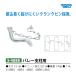  Sanwa физическая подготовка bare- фигурная скобка для кривошип булавка S-4888 <2025NP>