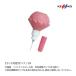 nagase Kenko теннис насос HP1 розовый 24 шт ( сделано в Китае ) TSPHP1-V-P-C <2023NP>