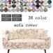  sofa cover 3 seater .2 seater . elbow attaching elbow none stretch .... laundry possible Northern Europe stylish sofa cover flexible stretch simple profitable sofa cover 