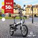 【ポイント5%還元♪♪】★さらに福袋付き★ 次世代ハイブリッドSmart eBike RICHBIT TOP619,世界最軽量級電動バイク,これまでない楽しい乗り物 ★PL保険加入