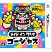 JP.store 東京本店の【3DS】 メイド イン ワリオ ゴージャス