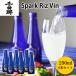  тысяч искривление . рис. вино Spark Riz Vin250ml 6 шт. комплект 