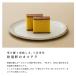 ���菼�����J�X�e���l�����i�O�D�U���R�{����j �֘A�摜1