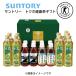  Father's day present 70 fee < Suntory > designated health food health tea gift FJX30