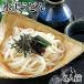  вода . udon 6 порции 