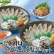fu. sashimi *.... соль . комплект . покупка 