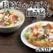  Nagasaki чямпон * тарелка udon ( каждый 3 еда )