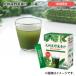  Kyushu production vegetable green juice 3 box 