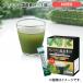  premium domestic production green juice 1 box 