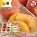  Yamanashi prefecture production house peach vanity case go in 