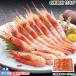  подарок на Bon Festival 2026 [ рефрижератор ]. sashimi для ...