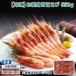  День почитания пожилых людей 2026 [ рефрижератор ]. sashimi для ...550g