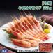 [ рефрижератор ]. sashimi для ...550g