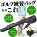  Golf club case Golf club case покрытие сумка тренировка для Golf кейс вспомогательный держатель мужской женский легкий задний складной перевозка удар ... нет 