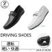  обувь для вождения мужской движение машина обычно надеть обувь Drive джентльмен обувь повседневная обувь Drive обувь легкий удобный путешествие casual модный День отца супер 