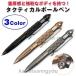  Tacty karu авторучка шариковая ручка .. присоединение . предотвращение преступления item ..kla автомобиль - предотвращение преступления женщина .... меры подарок .. для compact все 3 цвет 