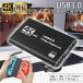HDMI сбор панель 4K 60Hz Pas s Roo соответствует видео колпак коричневый HDR соответствует USB3.0 HD1080P 60FPS видеозапись низкий GJC легкий 