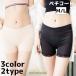 pechi пальто pechi брюки женский женщина внутренний шорты гонки tap pants .. предотвращение одноцветный нижнее белье 3 минут длина простой лето 