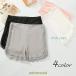 pechi брюки tap pants женский внутренний низ короткий pechi пальто гонки есть ребра шорты хлеб чай нижнее белье нижний одежда одноцветный лето 