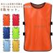  Junior для для мужчин и женщин bib s футбол bib s футбол одноцветный ребенок для взрослых Kids для тренировка тренировка bib s лучший легкий . пот скорость ..