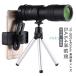  монокль телескоп смартфон . простой оборудован смартфон объектив 10-300x40 армия для телескоп -4K высота коэффициент увеличения zoom тип высота разрешение три с ножками 3 позиций комплект водонепроницаемый туман выдерживающий 