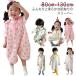  лето хлопок baby без рукавов 4 -слойный хлопок марля Kids 2 -слойный новорожденный кондиционер мягкий . днем . весна слипер осень пижама . охлаждение слипер .