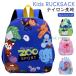  baby рюкзак рюкзак девочка симпатичный рюкзак Mini рюкзак динозавр один . моти русалка человек рыба . ученик начальной школы девочка Kids уход за детьми . мужчина портфель 