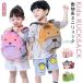  один . моти рюкзак портфель рюкзак нежный First рюкзак baby рюкзак рюкзак животное животное девочка мужчина Kids мягкая игрушка Mini li