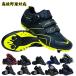  шиповки зеленый металлические принадлежности Mizuno широкий бейсбол текстильная застёжка ремень бейсбол шиповки средняя школа бейсбол соответствует широкий бейсбол белый шиповки low cut свет Revo Elite 